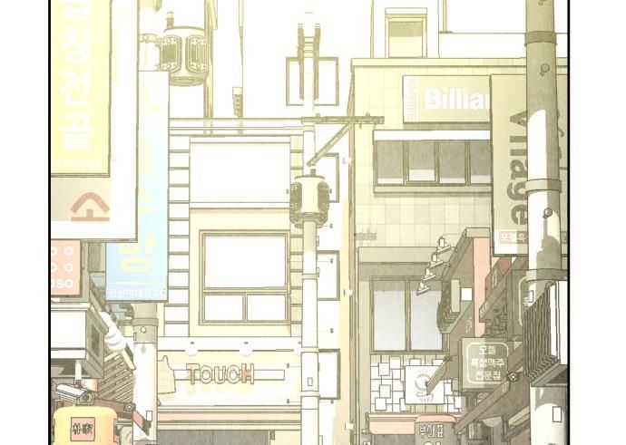 Cửa Hàng Đồ Cổ Tương Lai Chap 65 - Next Chap 64