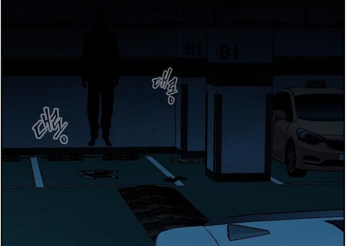 Cửa Hàng Đồ Cổ Tương Lai Chap 65 - Next Chap 64