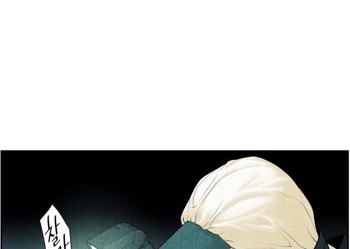 Cửa Hàng Đồ Cổ Tương Lai Chap 65 - Next Chap 64