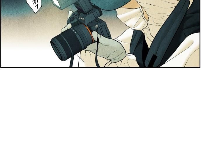 Cửa Hàng Đồ Cổ Tương Lai Chap 65 - Next Chap 64