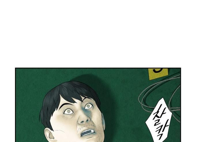 Cửa Hàng Đồ Cổ Tương Lai Chap 65 - Next Chap 64