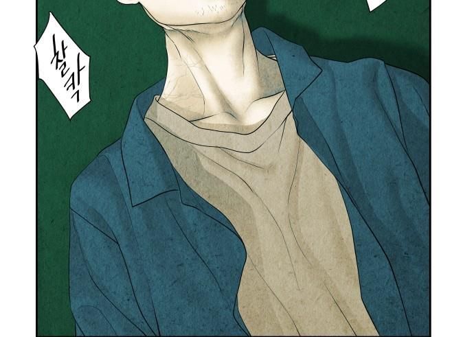 Cửa Hàng Đồ Cổ Tương Lai Chap 65 - Next Chap 64