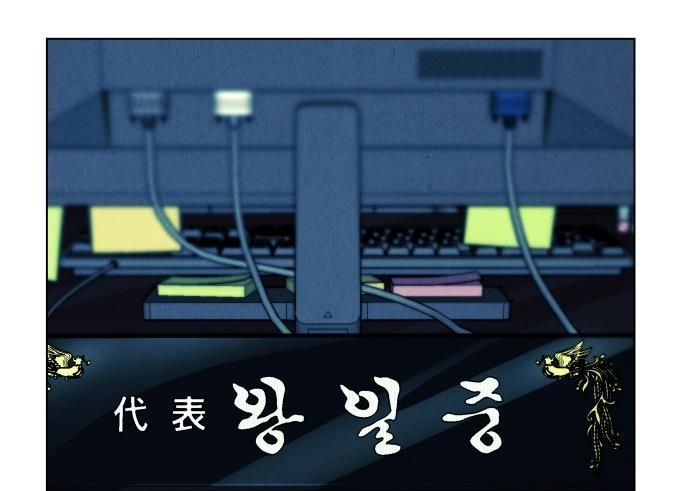 Cửa Hàng Đồ Cổ Tương Lai Chap 65 - Next Chap 64