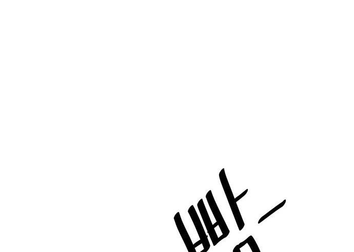 Cửa Hàng Đồ Cổ Tương Lai Chap 65 - Next Chap 64