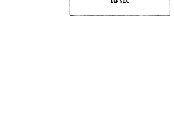 Cửa Hàng Đồ Cổ Tương Lai Chap 65 - Next Chap 64