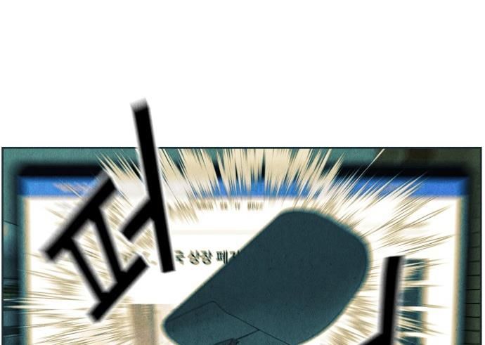 Cửa Hàng Đồ Cổ Tương Lai Chap 65 - Next Chap 64