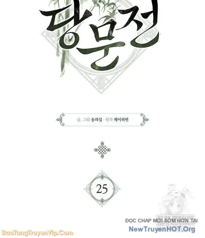Đường Môn Truyền Kỳ Chap 25 - Next Chap 24