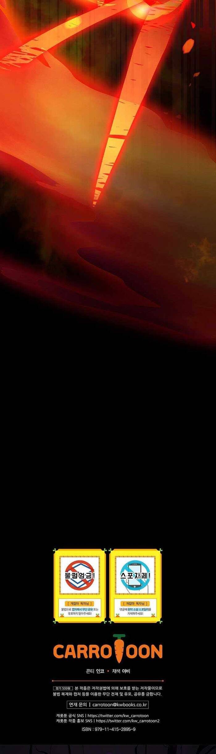 Pháp Sư Thiên Tài Thấu Triệt Khái Niệm Chap 34 - Next Chap 33