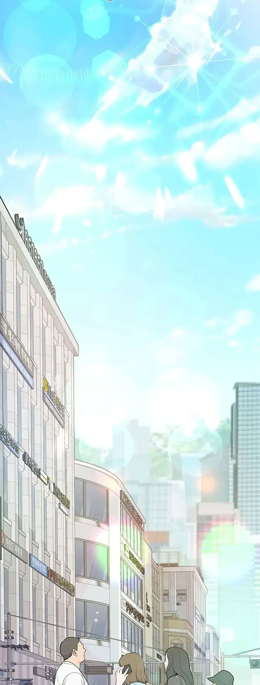 Lời Tỏ Tình Đáng Ngờ Chap 24 - Next Chap 23