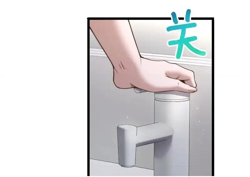 Sau Khi Tự Do Tài Chính, Họ Đã Dâng Hiến Lòng Trung Thành Chap 56 - Next Chap 55