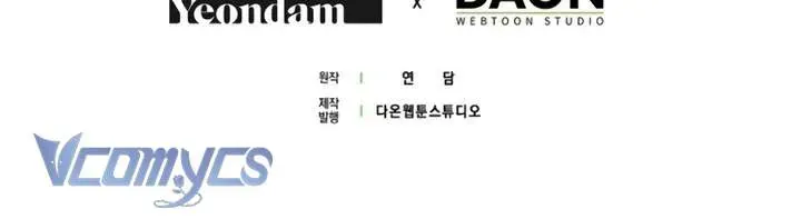 Ai Đó Đang Điều Khiển Cơ Thể Của Tôi Chap 81 - Next Chap 80