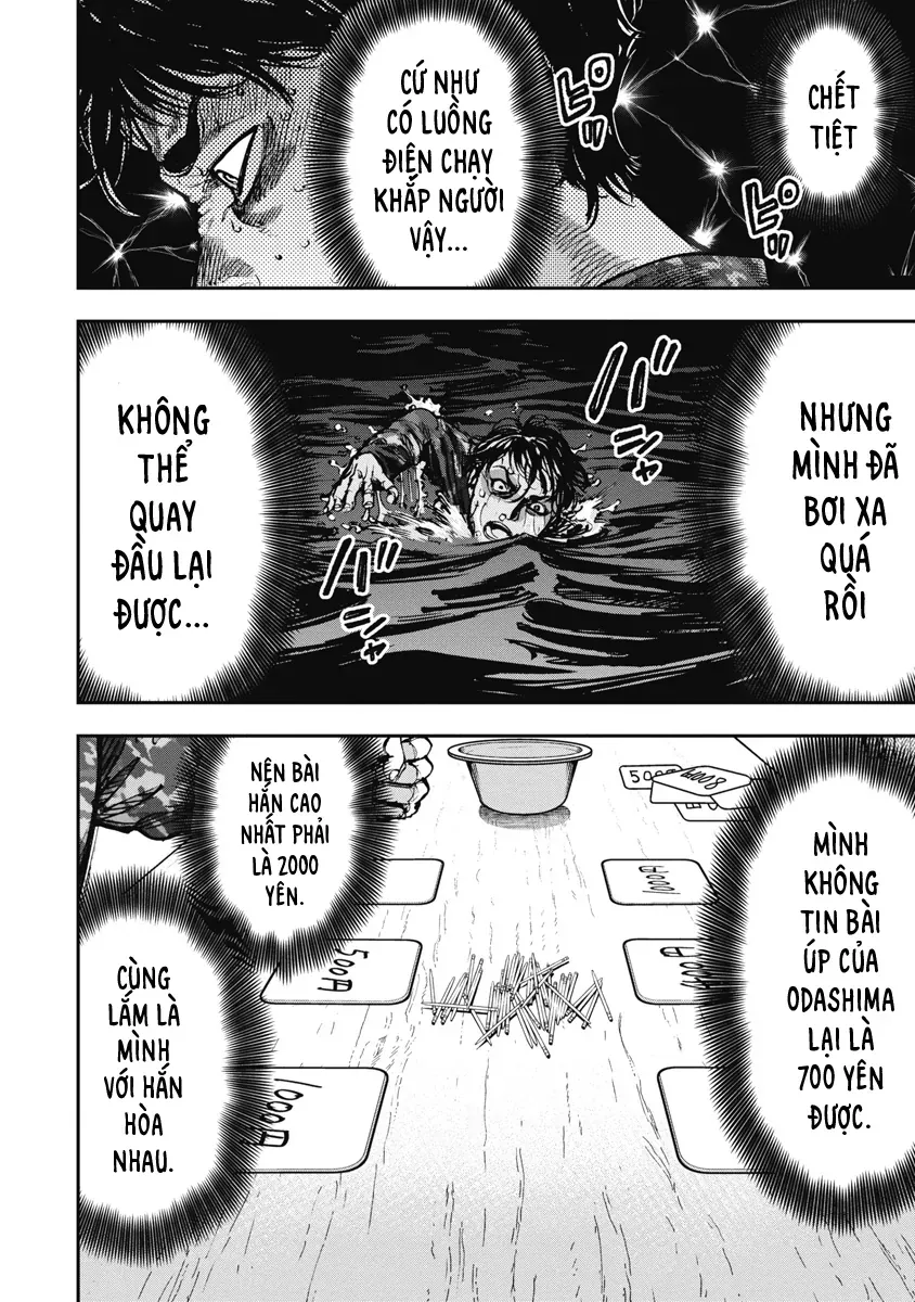 Bakuchi Gui Chap 45 - Next Chap 44