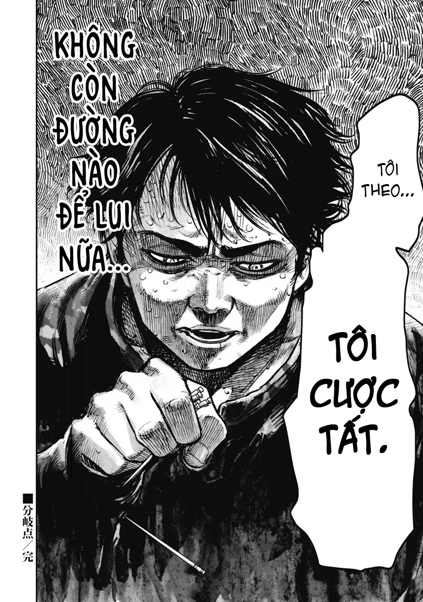 Bakuchi Gui Chap 45 - Next Chap 44