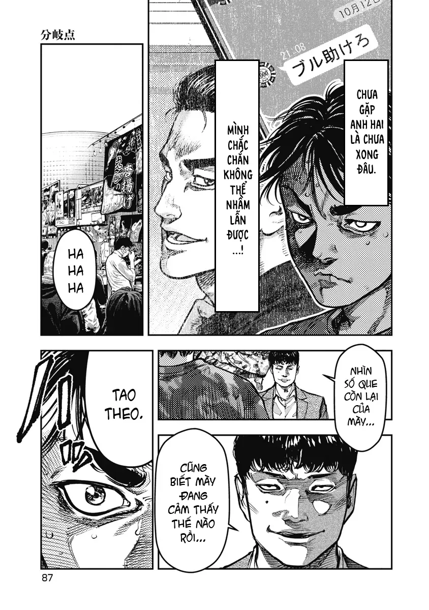 Bakuchi Gui Chap 45 - Next Chap 44