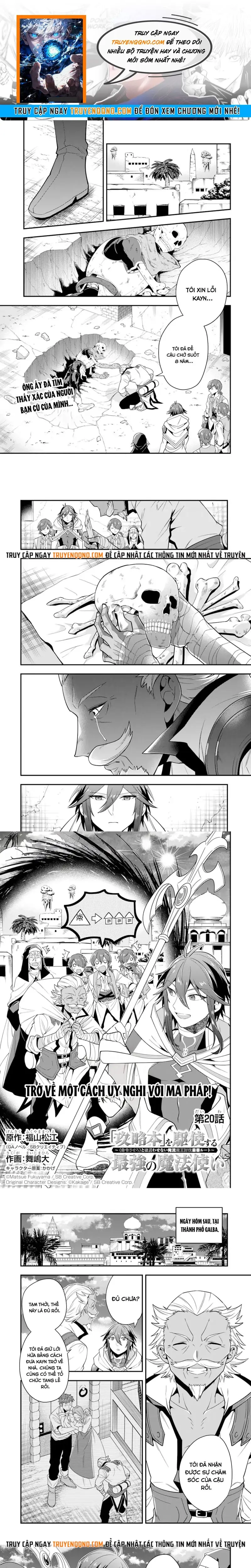 Kouryakubon Wo Kushi Suru Saikyou No Mahoutsukai Chap 20 - Next Chap 19