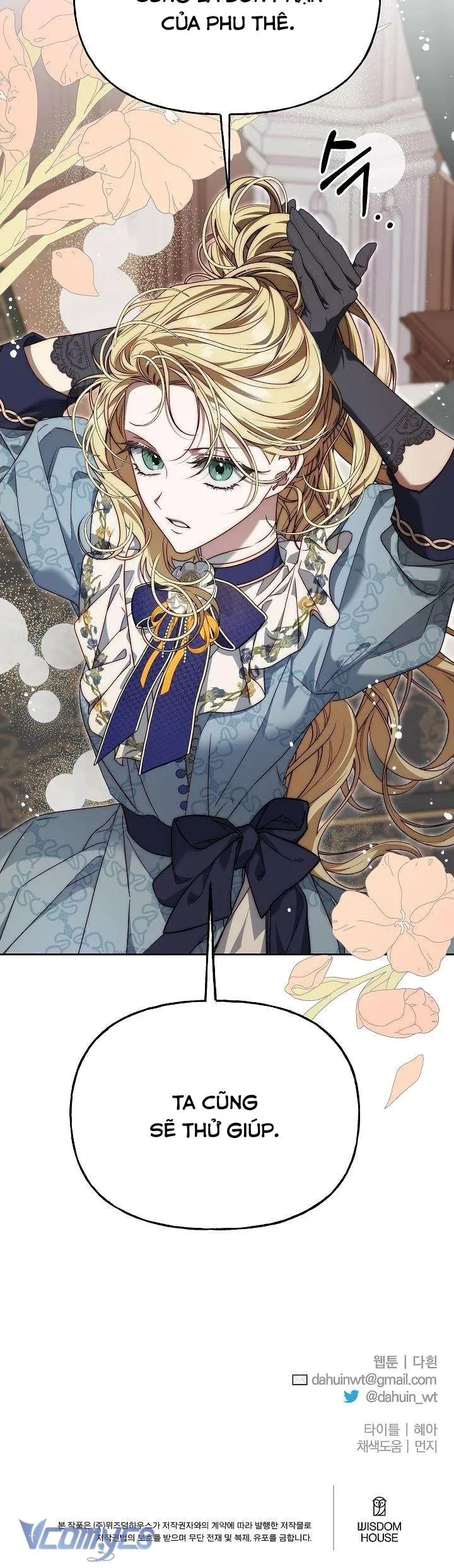 Thuần Hóa Hoàng Tử Quái Vật Chap 14 - Next Chap 13