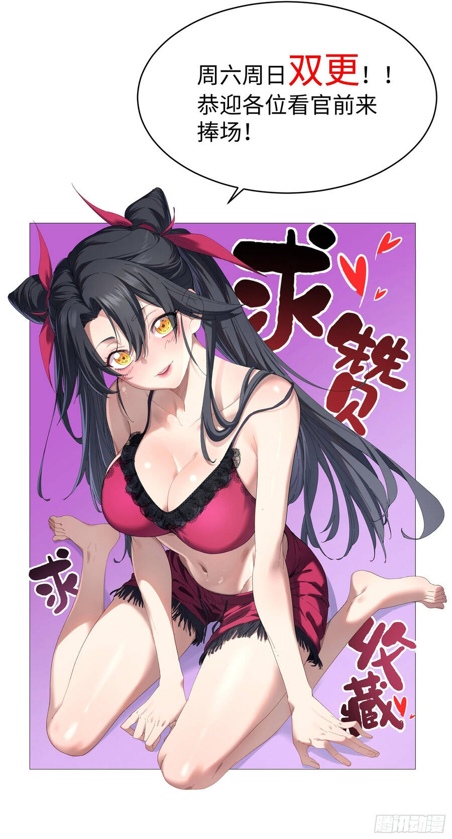 Tu Tiên Đâu Có Khó Đến Vậy Chap 33 - Next Chap 34