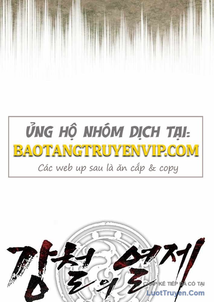 Cương Thiết Liệt Đế Chap 10 - Next Chap 9