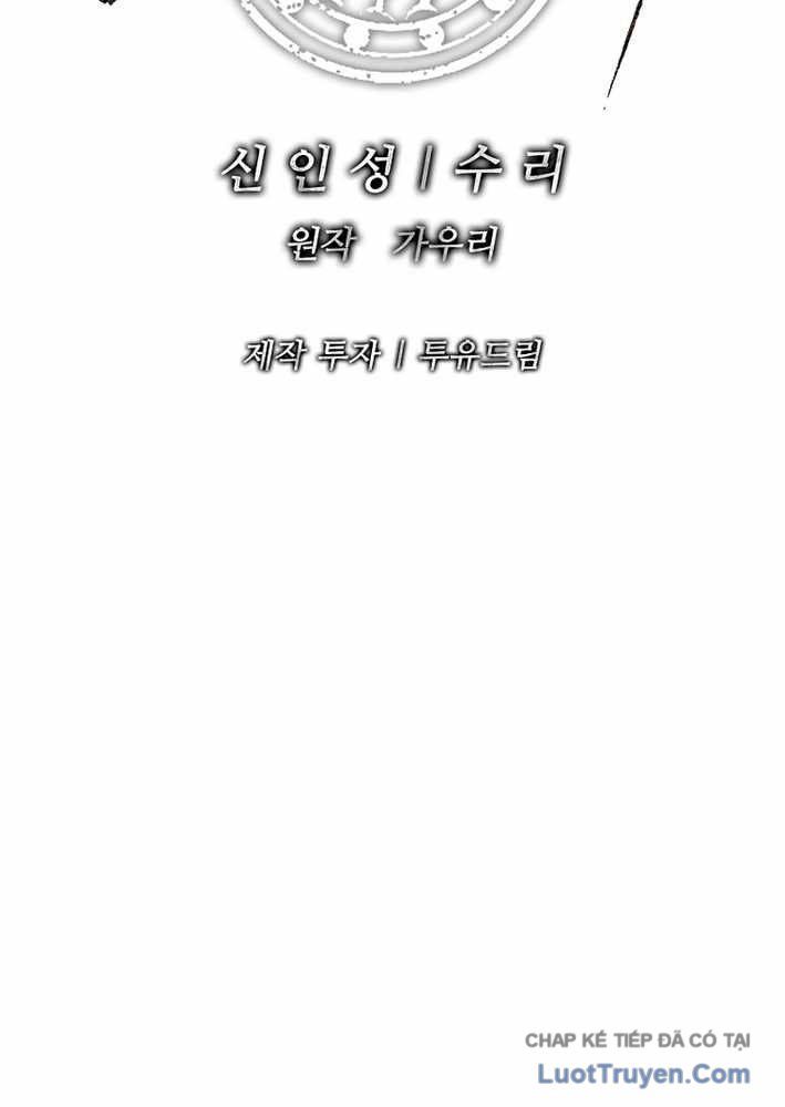 Cương Thiết Liệt Đế Chap 10 - Next Chap 9