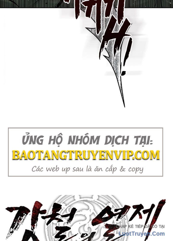 Cương Thiết Liệt Đế Chap 8 - Next Chap 7