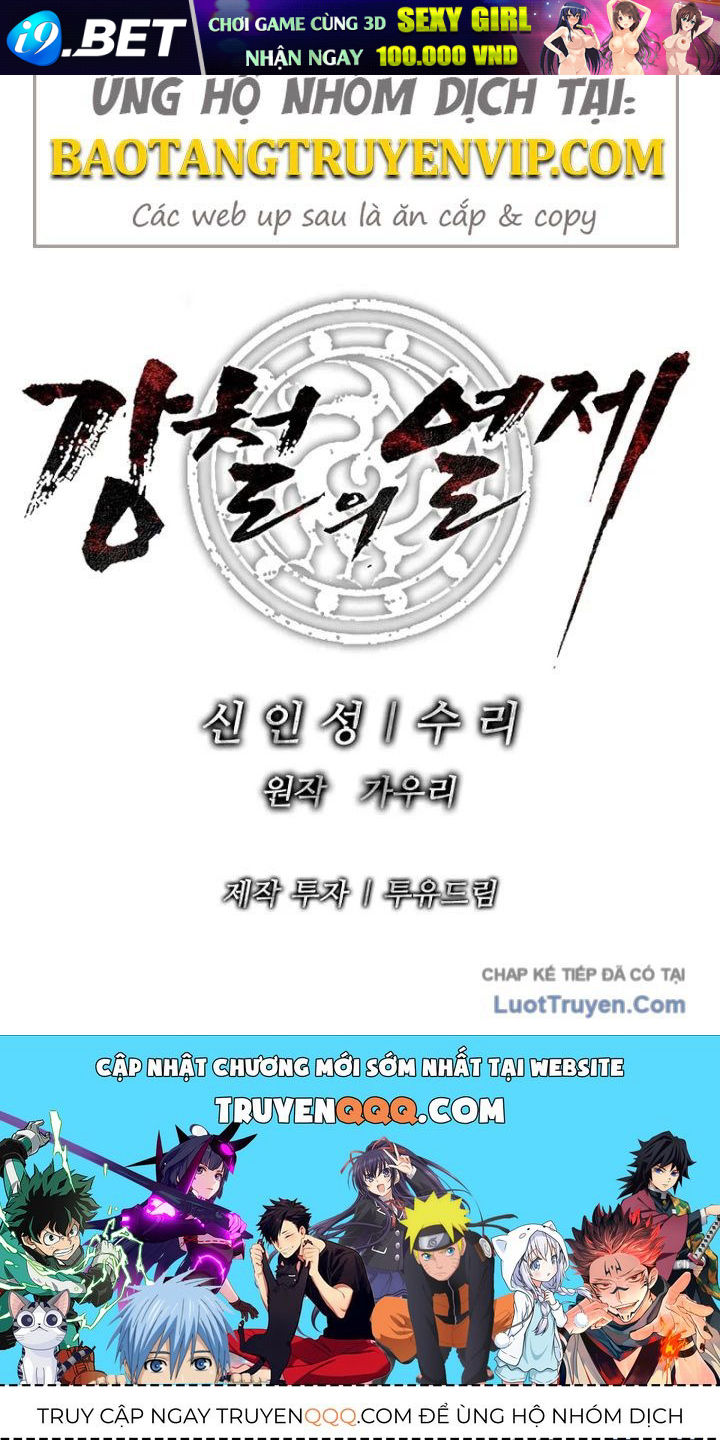 Cương Thiết Liệt Đế Chap 9 - Next Chap 8