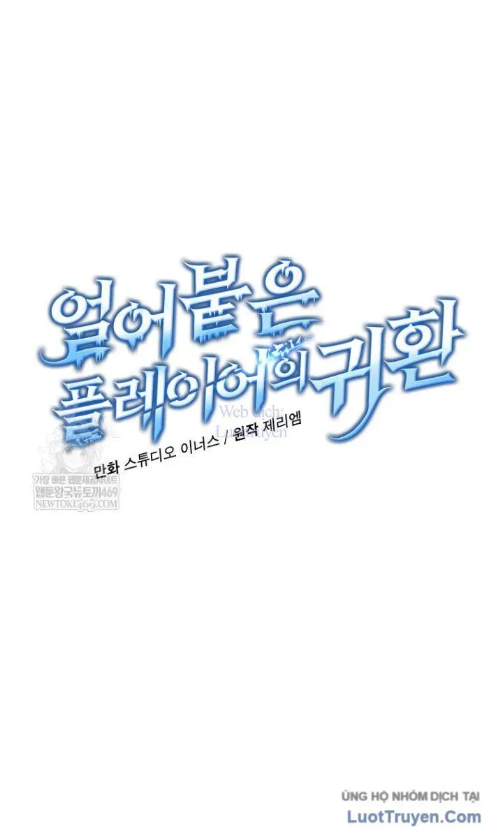 Sự Trở Lại Của Người Chơi Bị Đóng Băng Chap 192 - Next Chap 191