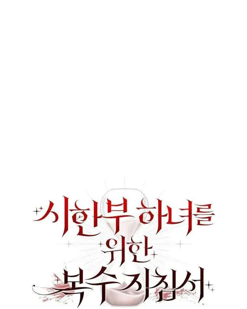 Nữ Hầu Báo Thù: Thời Khắc Cuối Cùng Chap 35 - Next Chap 34