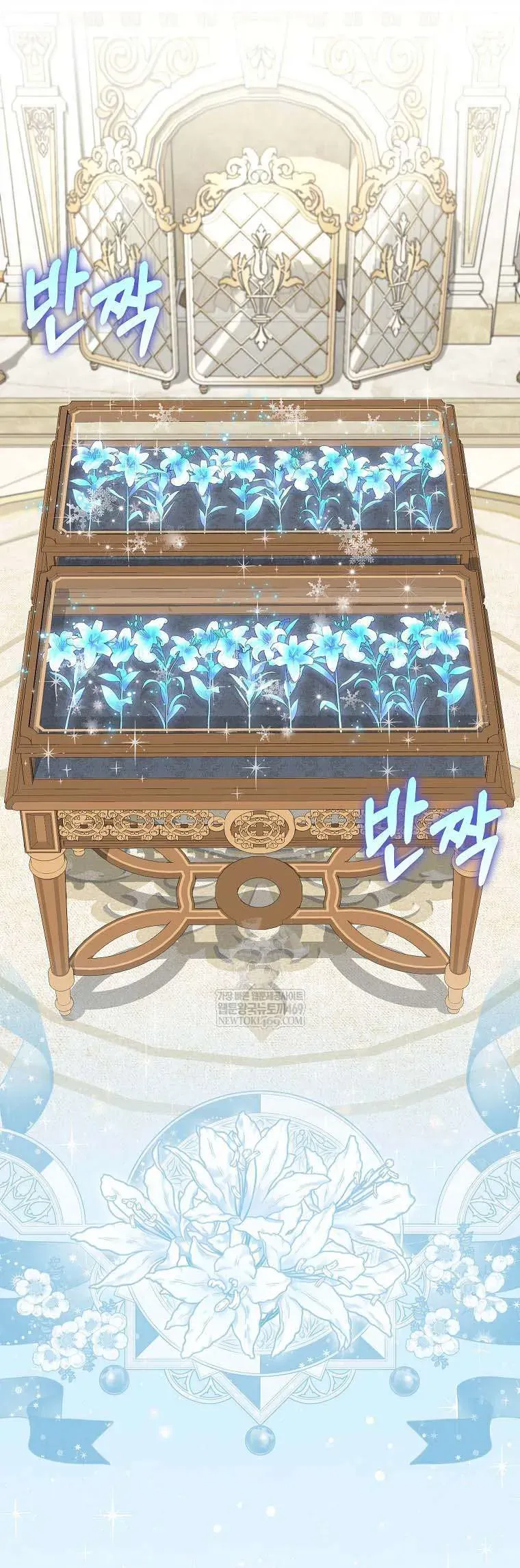 Bé Con Báo Tuyết Của Gia Tộc Báo Đen Chap 47 - Next Chap 46