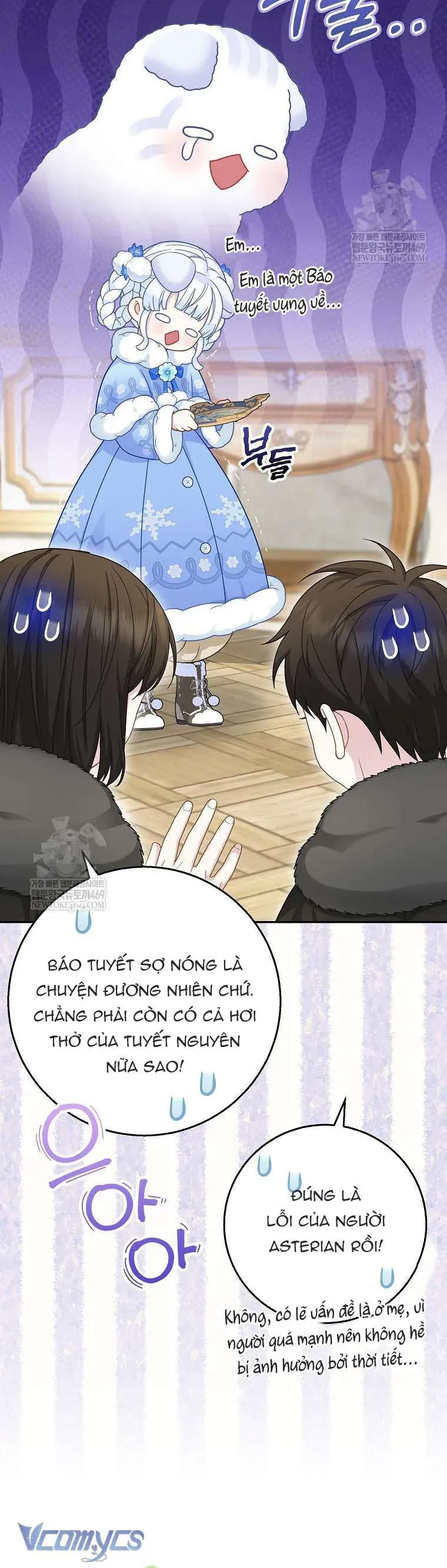 Bé Con Báo Tuyết Của Gia Tộc Báo Đen Chap 47 - Next Chap 46