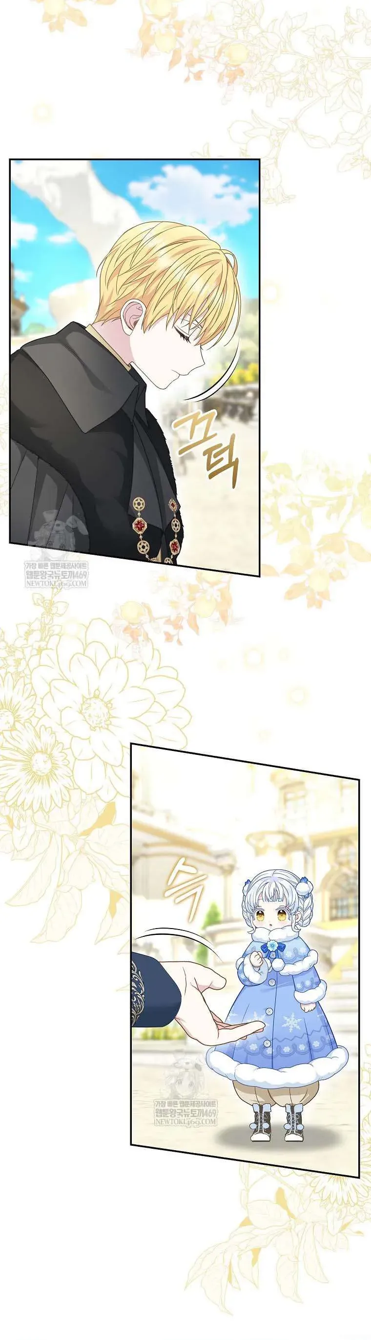 Bé Con Báo Tuyết Của Gia Tộc Báo Đen Chap 47 - Next Chap 46