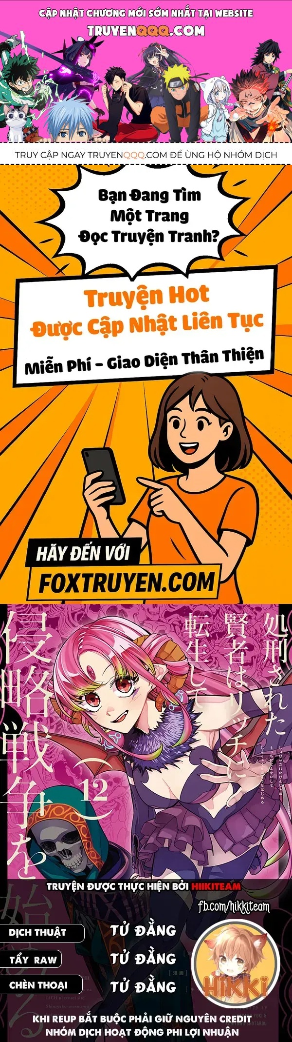 Shokei Sareta Kenja wa Lich ni Tensei Shite Shinryaku Sensou wo Hajimaru Chap 55 - Next Chap 54