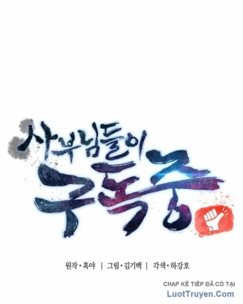 Sư Tôn Của Ta Luôn Dõi Theo Chap 66 - Next Chap 65