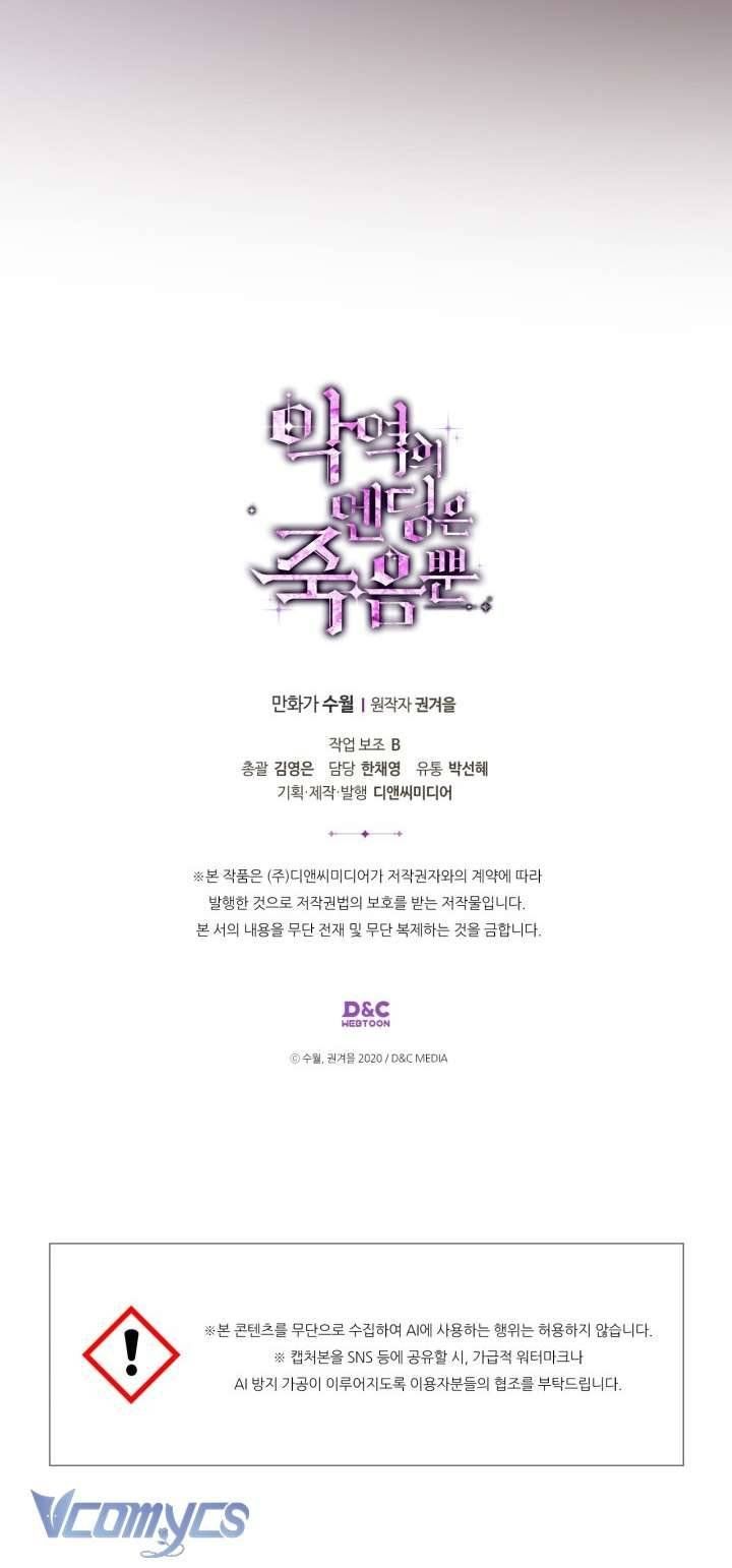 Kết Thúc Của Nhân Vật Phản Diện Chỉ Có Thể Là Cái Chết Chap 181 - Next Chap 180