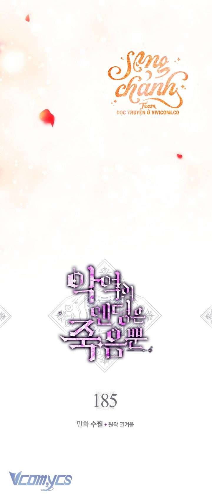 Kết Thúc Của Nhân Vật Phản Diện Chỉ Có Thể Là Cái Chết Chap 185 - Next Chap 184