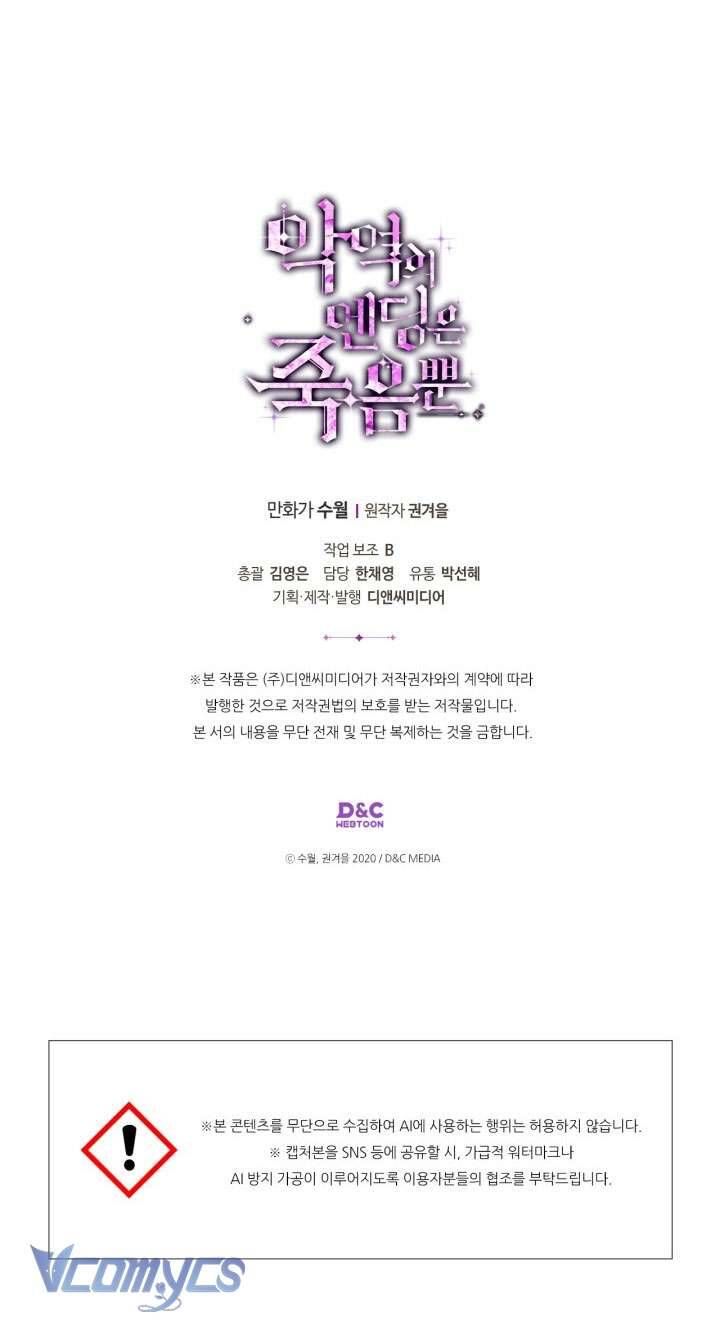 Kết Thúc Của Nhân Vật Phản Diện Chỉ Có Thể Là Cái Chết Chap 185 - Next Chap 184