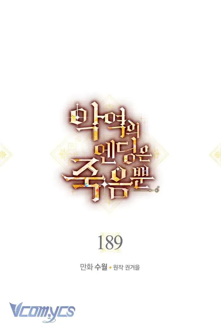 Kết Thúc Của Nhân Vật Phản Diện Chỉ Có Thể Là Cái Chết Chap 189 - Next Chap 188