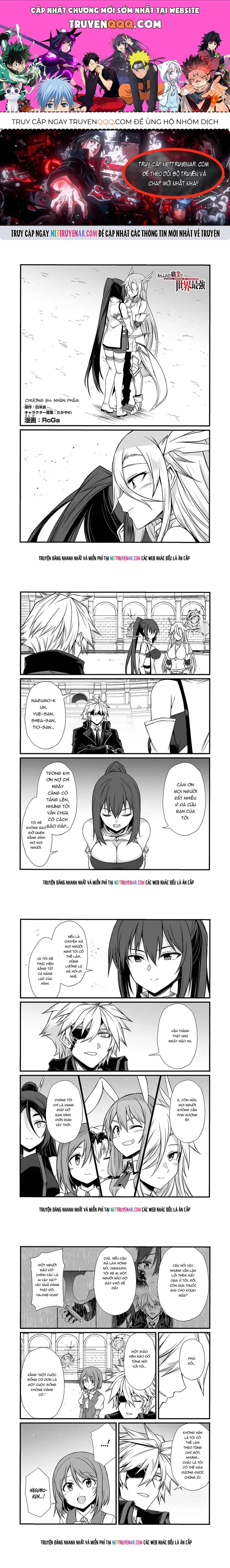 Arifureta Shokugyou de Sekai Saikyou Chap 84 - Next Chap 83