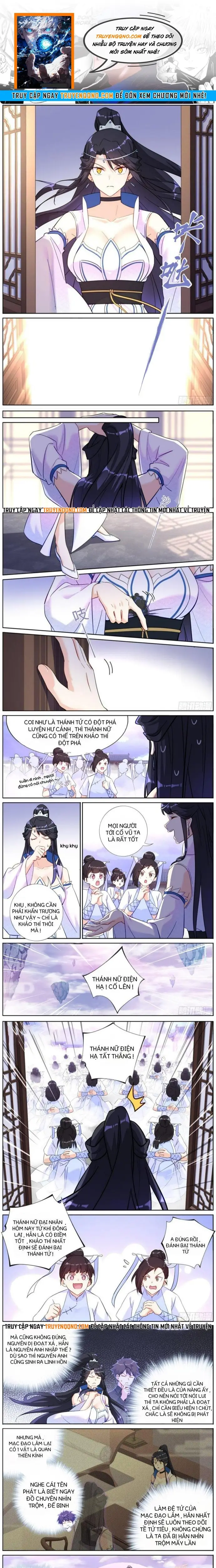 Không Ổn Rồi, Ta Đột Nhiên Vô Địch Chap 86 - Next Chap 85