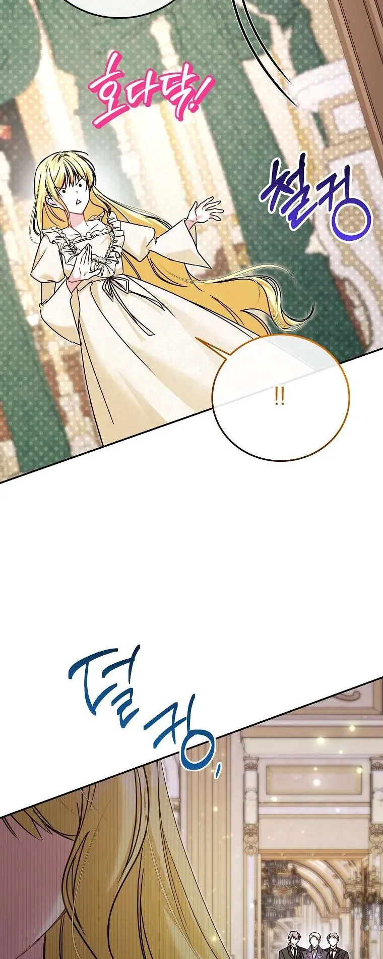 Chị Gái Tôi Là Nhân Vật Chính Chap 61 - Next Chap 60