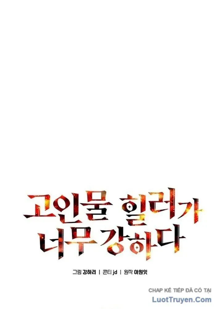 Trị Liệu Sư Quá Mạnh Chap 57 - Next Chap 56