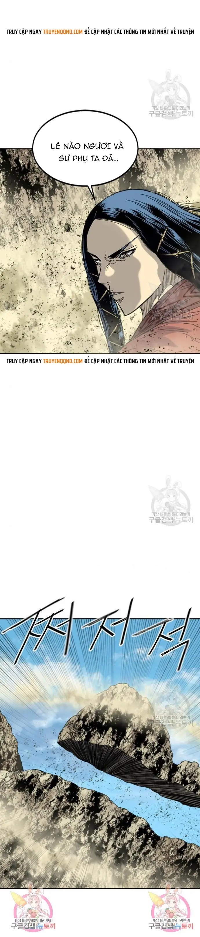 Thiên Hạ Đệ Nhất Nhân Chap 101 - Next Chap 100