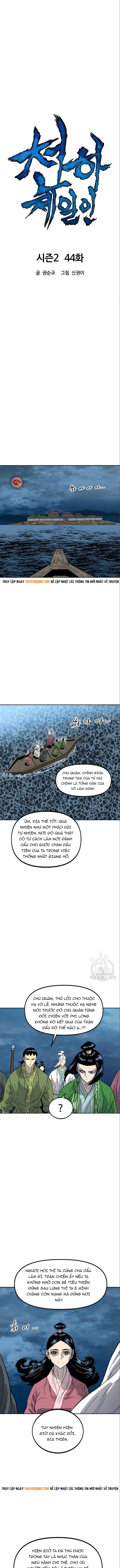 Thiên Hạ Đệ Nhất Nhân Chap 104 - Next Chap 103