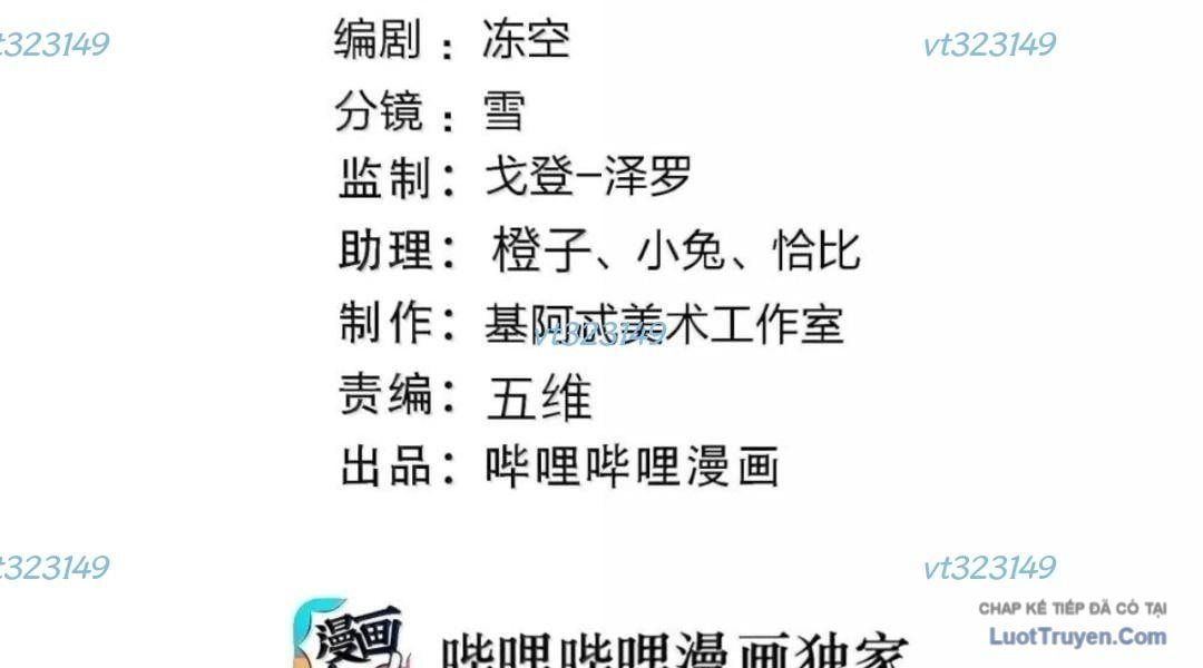 Sức Mạnh Của Ác Thần Chap 178 - Next Chap 177