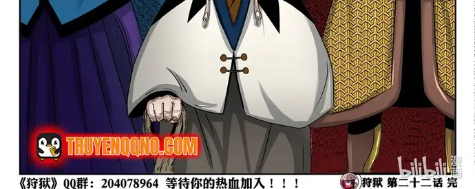 Ngục Thú Chap 22 - Next Chap 21