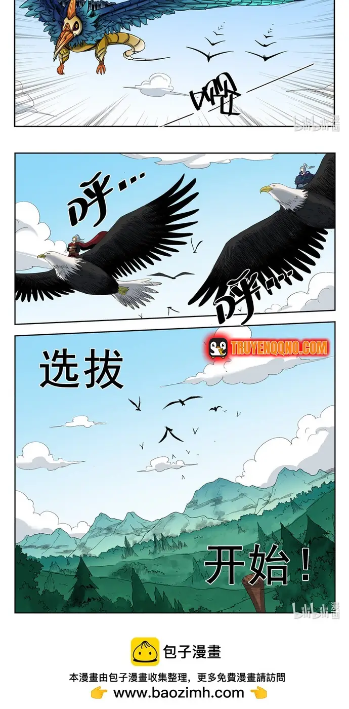 Ngục Thú Chap 24 - Next Chap 23