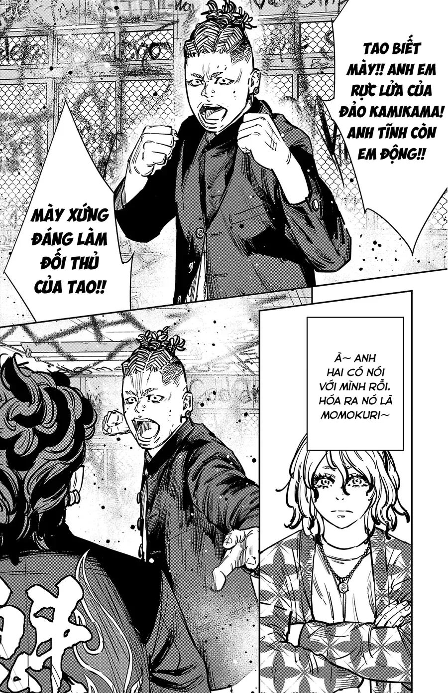 Nine Peaks Chap 161 - Next Chap 160