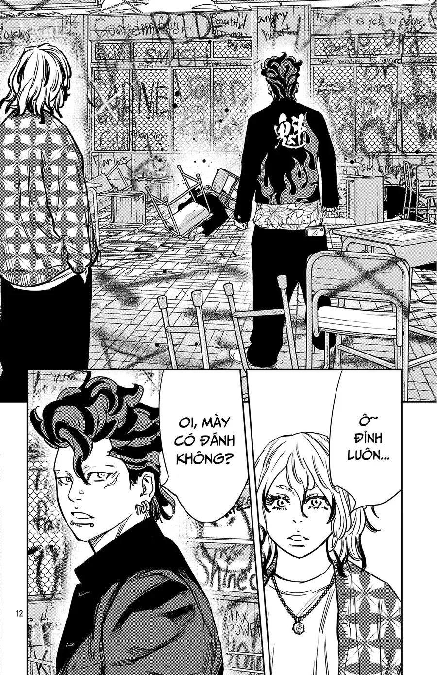 Nine Peaks Chap 161 - Next Chap 160