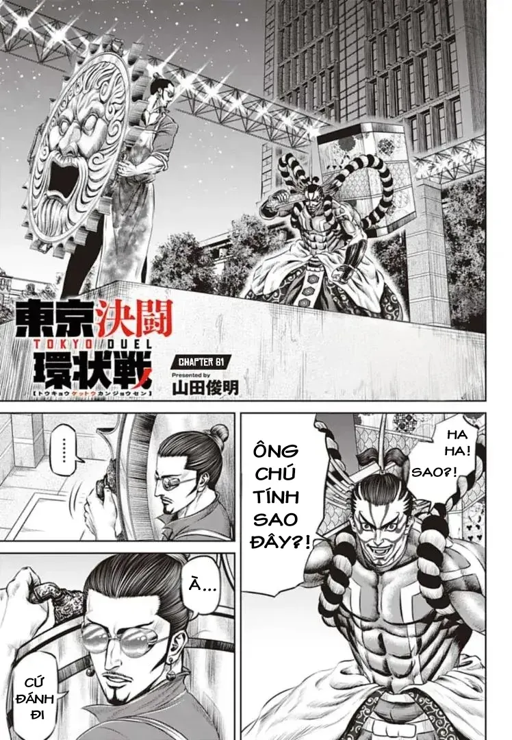 Loạn Đấu Tokyo Chap 61 - Next Chap 60