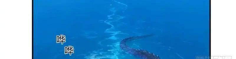 Sau Khi Đầu Thai, Ta Được Kẻ Thù Khắc Thành Vô Địch Chap 37 - Next Chap 36