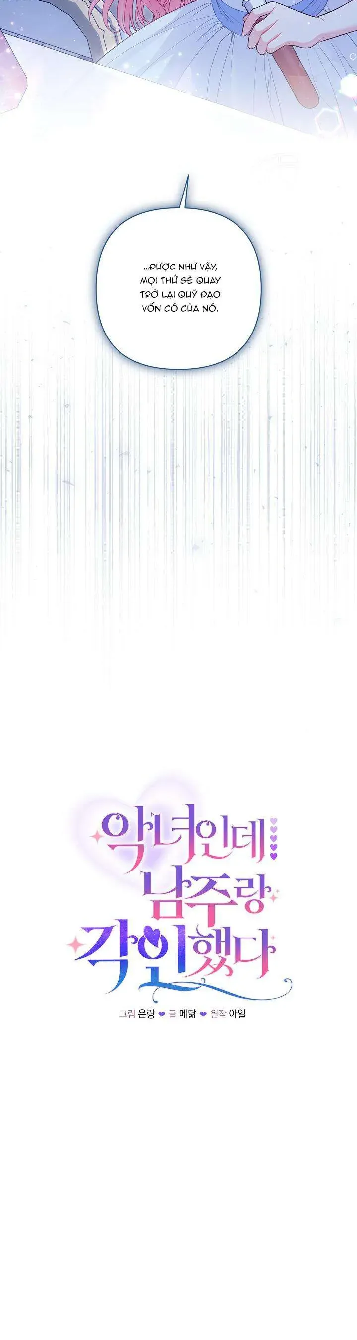 Là Ác Nữ, Nhưng Đã In Dấu Ấn Với Nam Chính Chap 22 - Next Chap 21